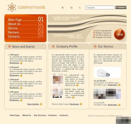 公司动态研究报告：业绩符合预期多板块战略持续推进